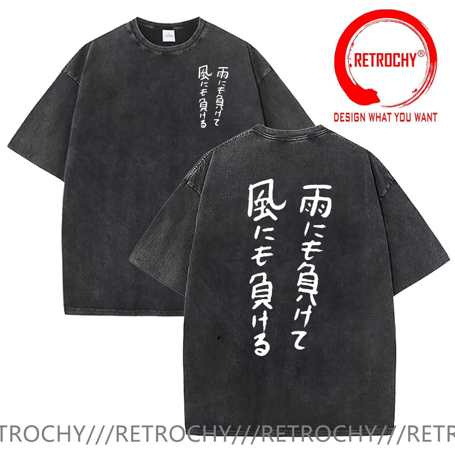 Summer Rain Clothing - Vintage gewassen katoenen T-shirt grappig ontwerp