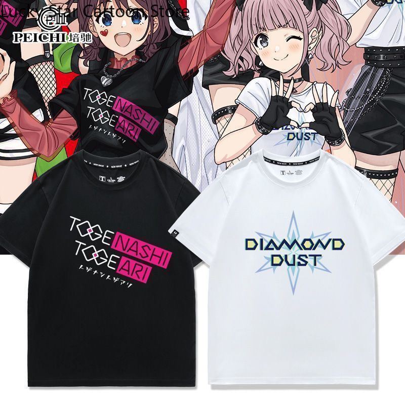 Game Girls Band Cry ISERI NINA - Summer Clothing Girls recensie en prijs