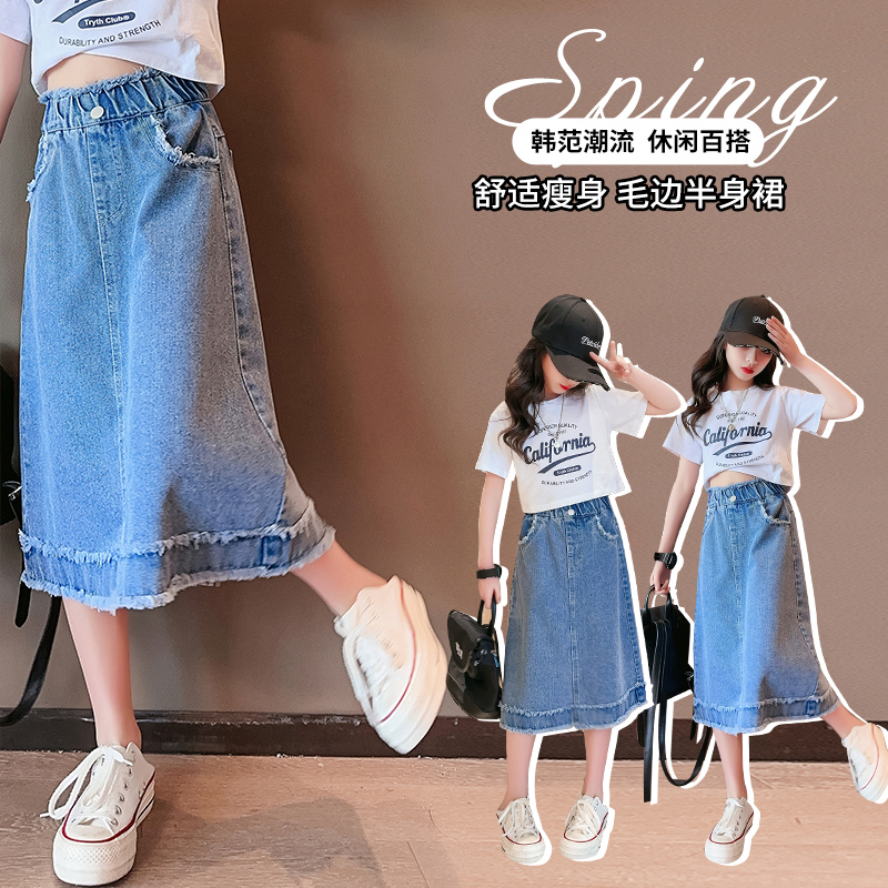 Schoolmeisjes Denim Rokje Lent - Summer Clothing For Teen Girls recensie en prijs