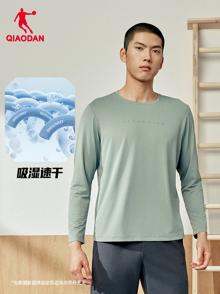 QIAODAN Mannen Zwarte T-shirt  - Summer Clothing Men recensie en prijs