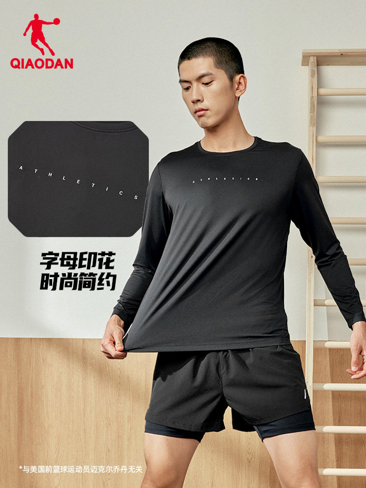 QIAODAN Mannen Zwarte T-shirt  - Summer Clothing Men recensie en prijs