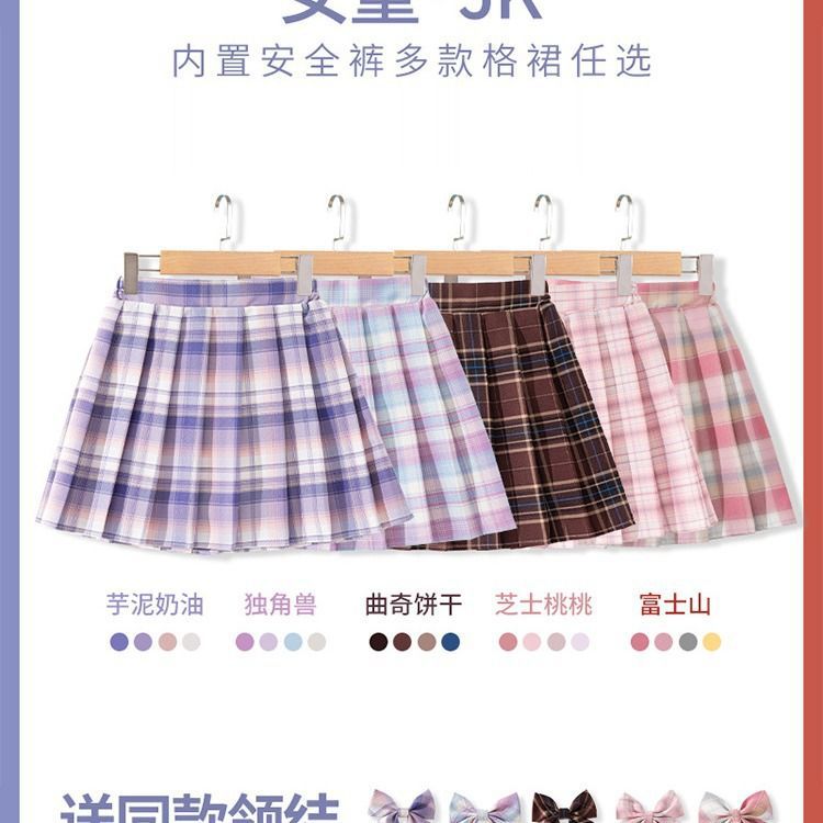 Kinderen Geruite Rok Kinderen  - Summer Clothing For Teen Girls recensie en prijs